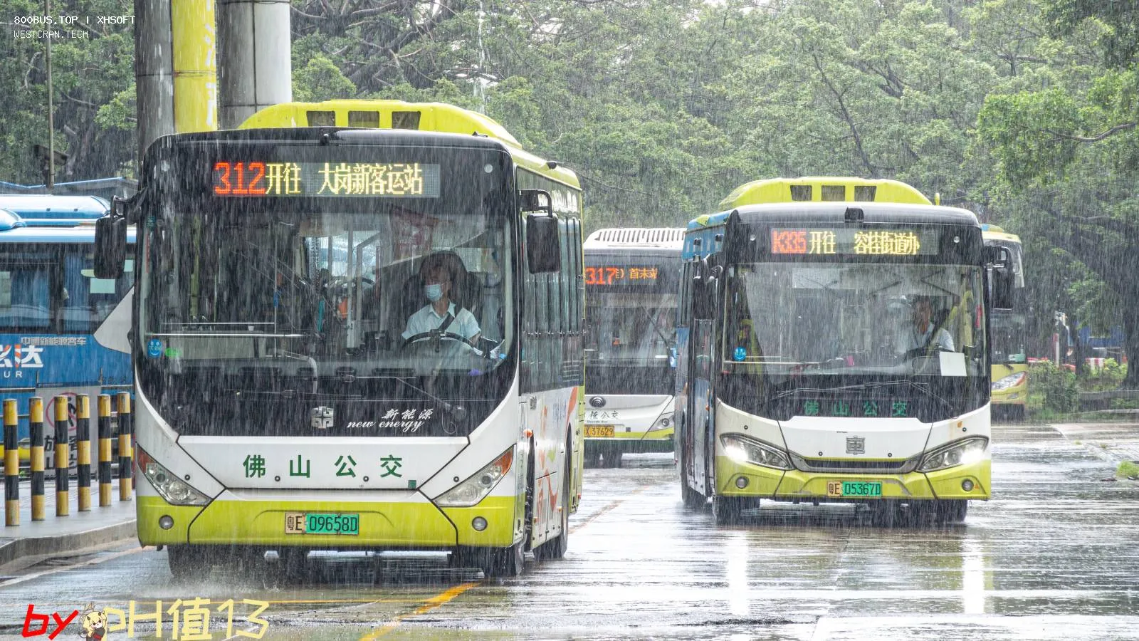 Bus Archive