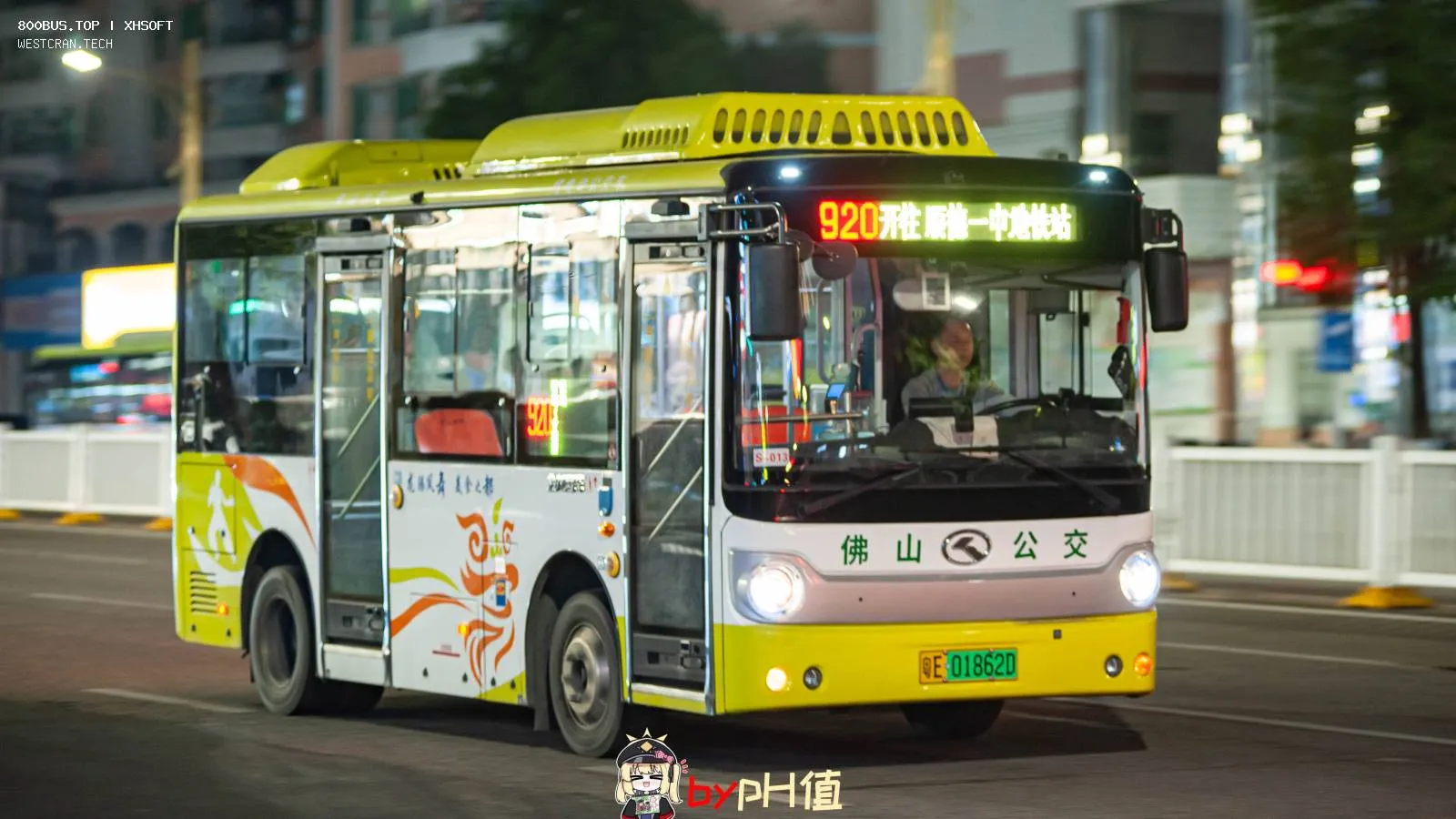 Bus Archive