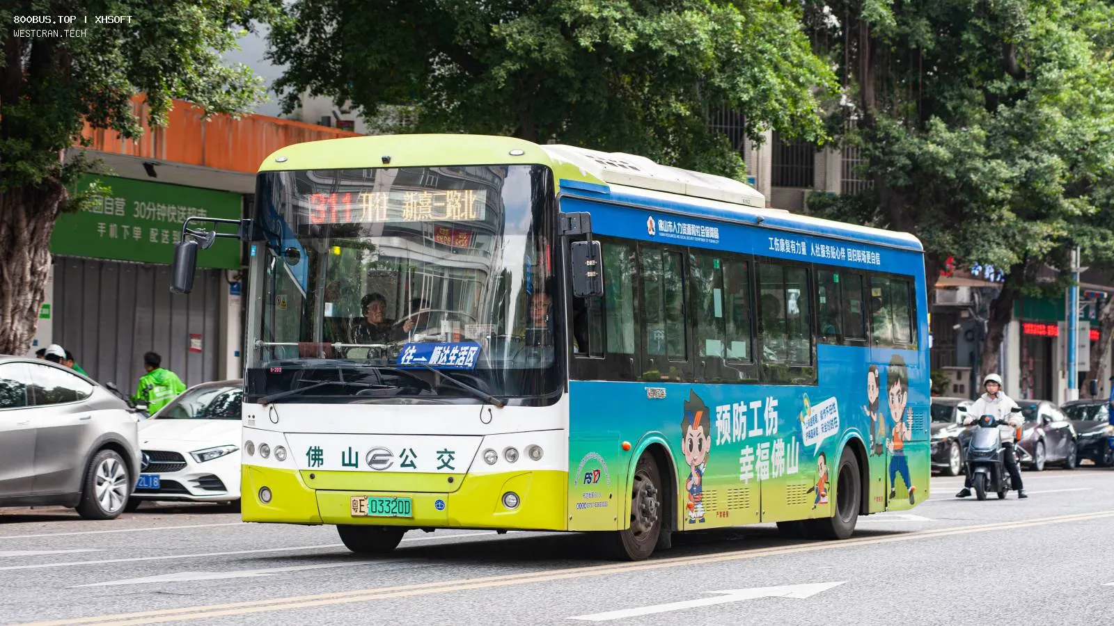 Bus Archive