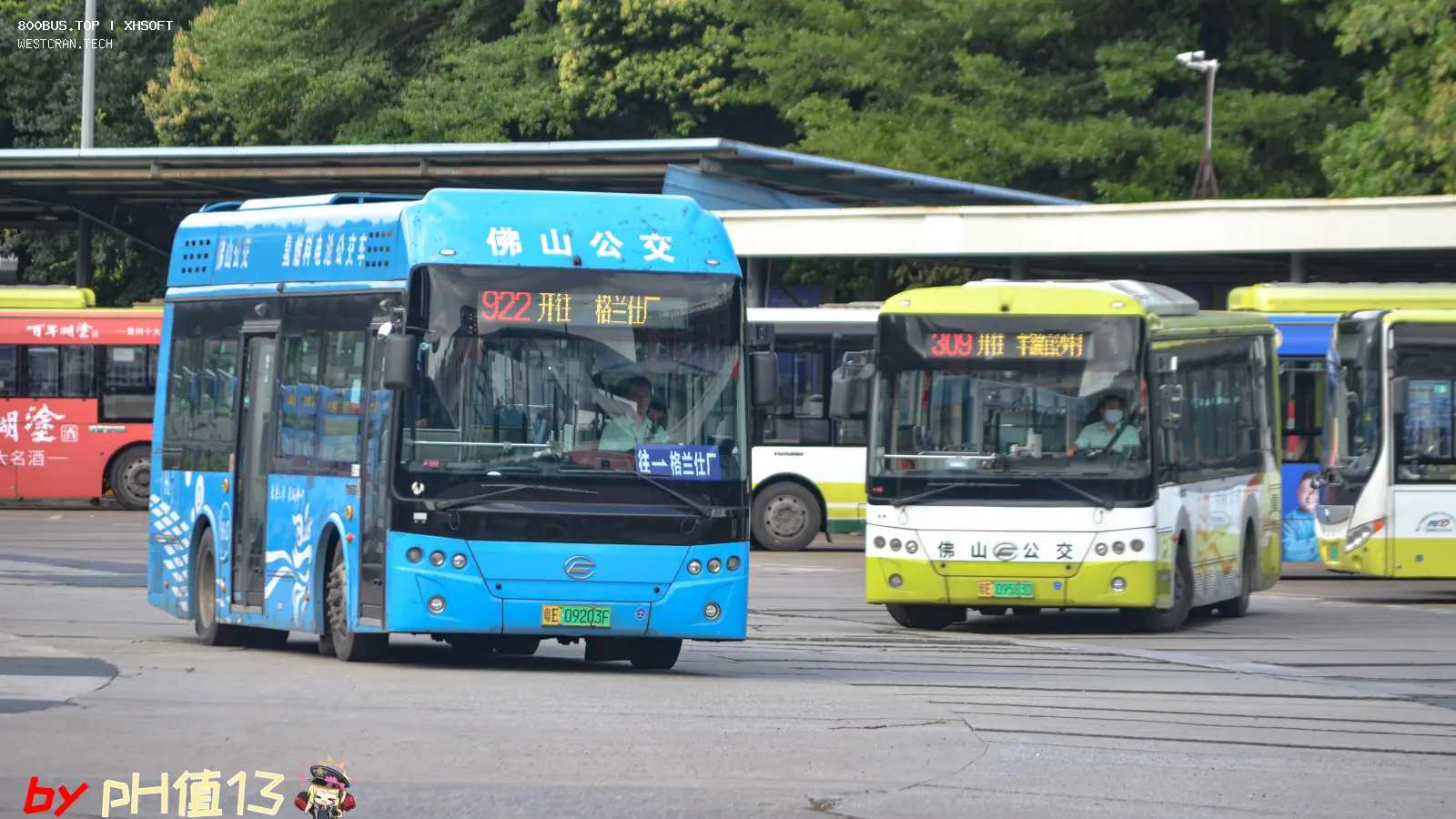 Bus Archive