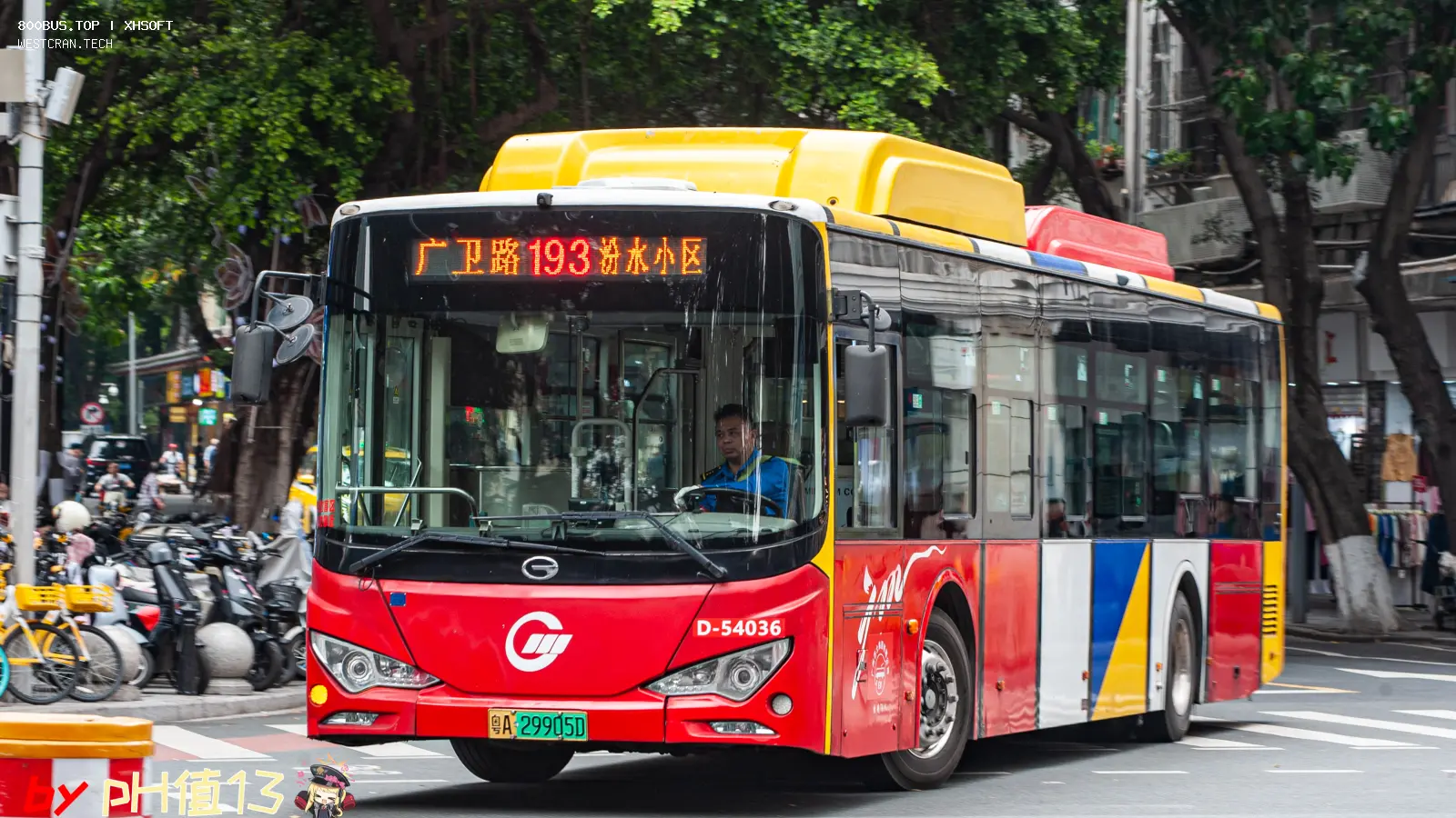 Bus Archive