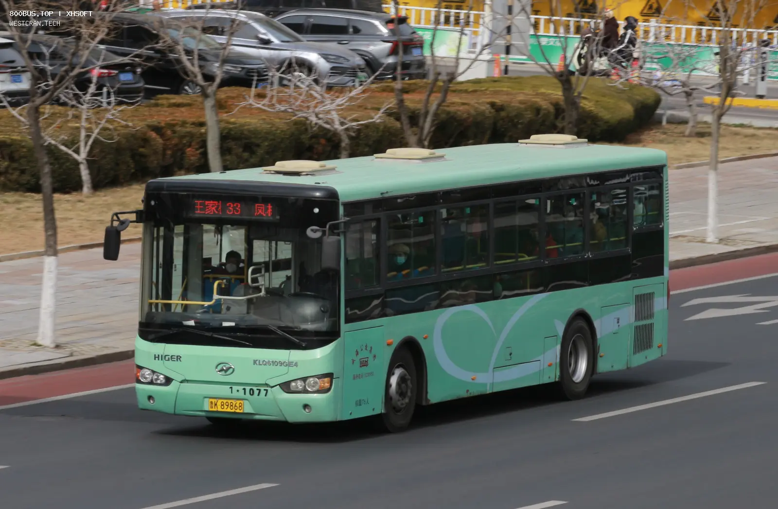 Bus Archive