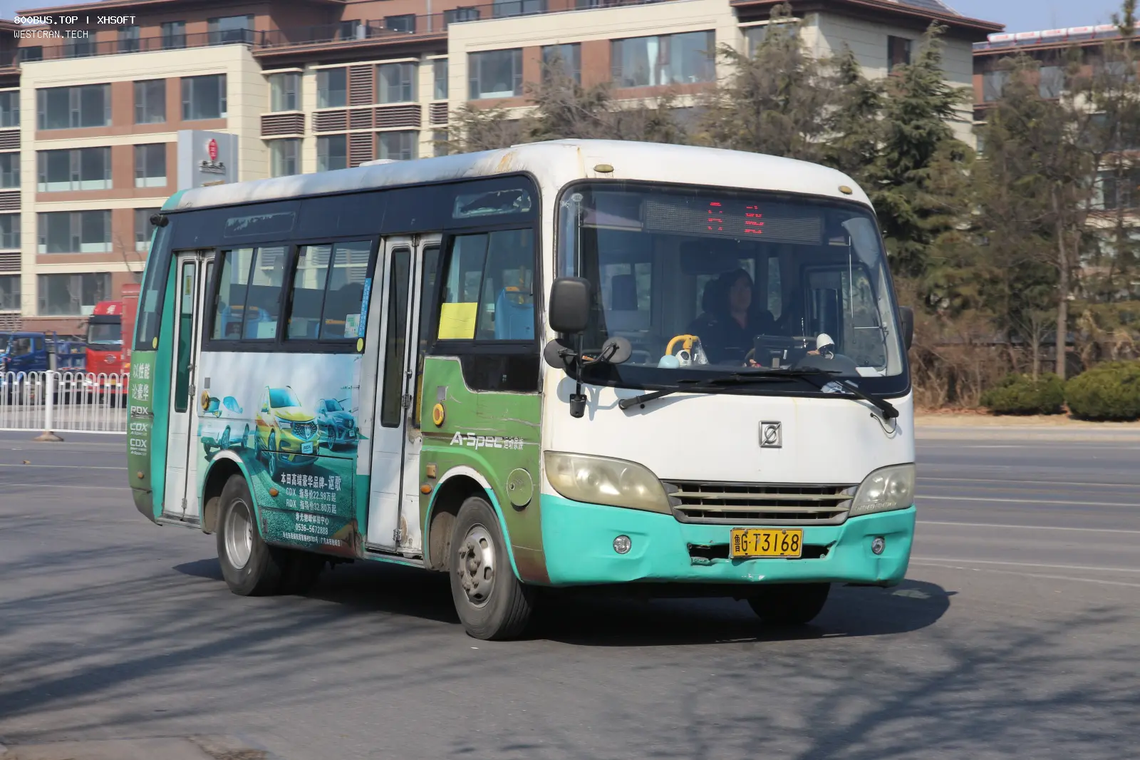 Bus Archive
