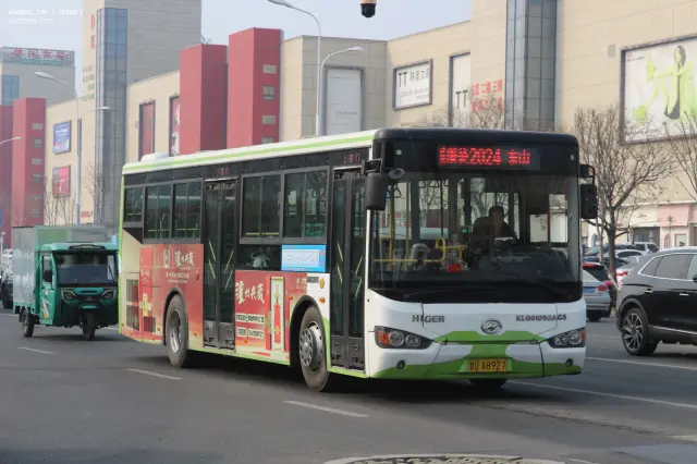 鲁UA8927