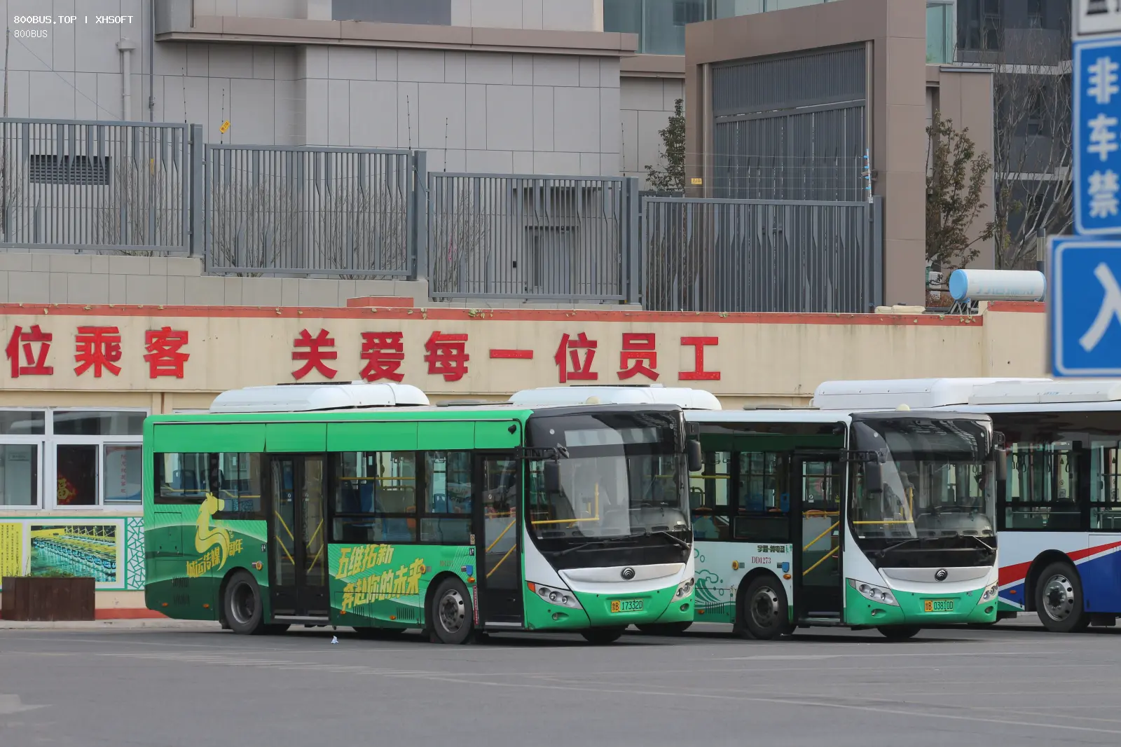 Bus Archive