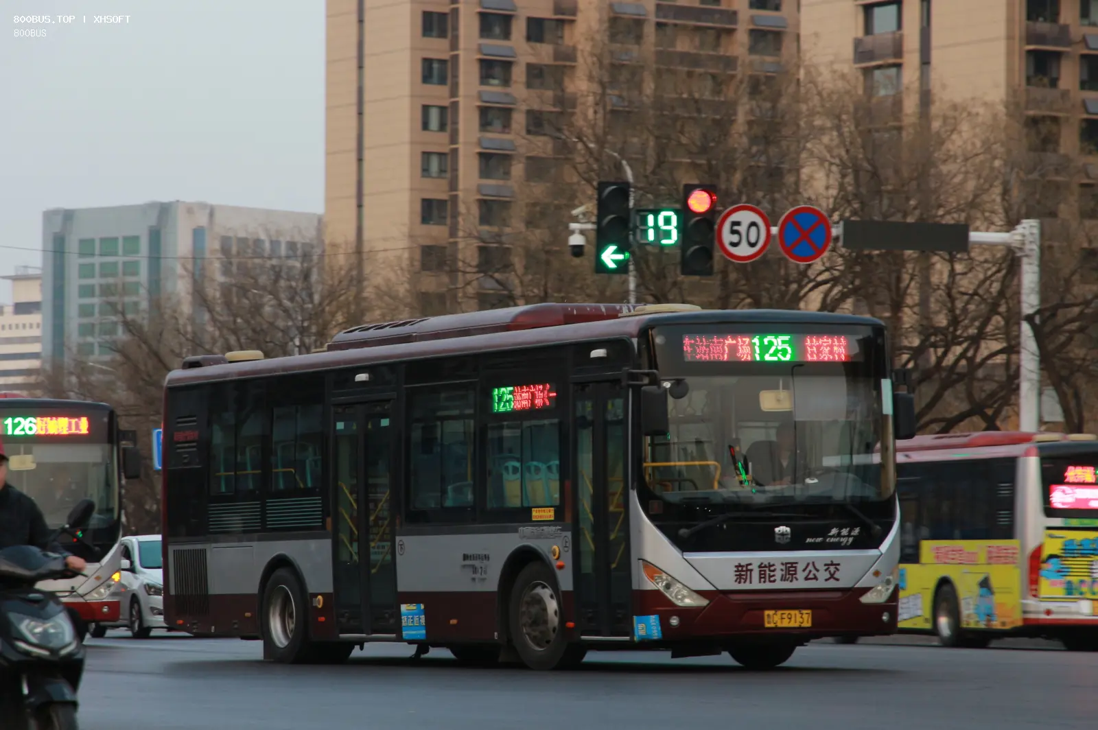 Bus Archive