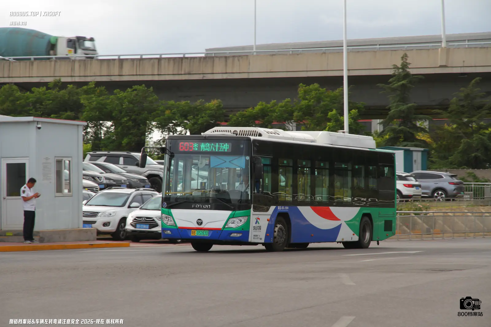 Bus Archive