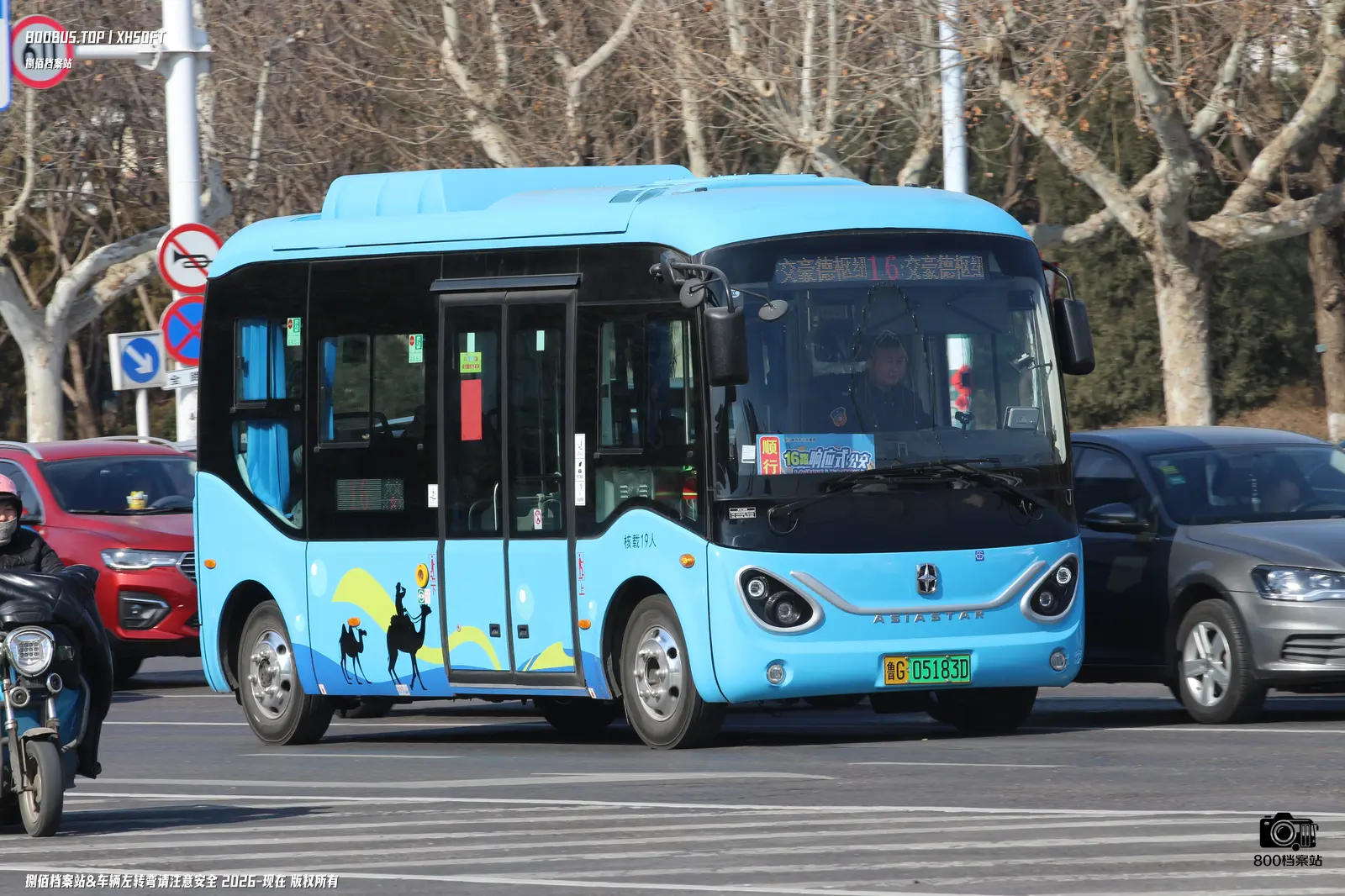 Bus Archive