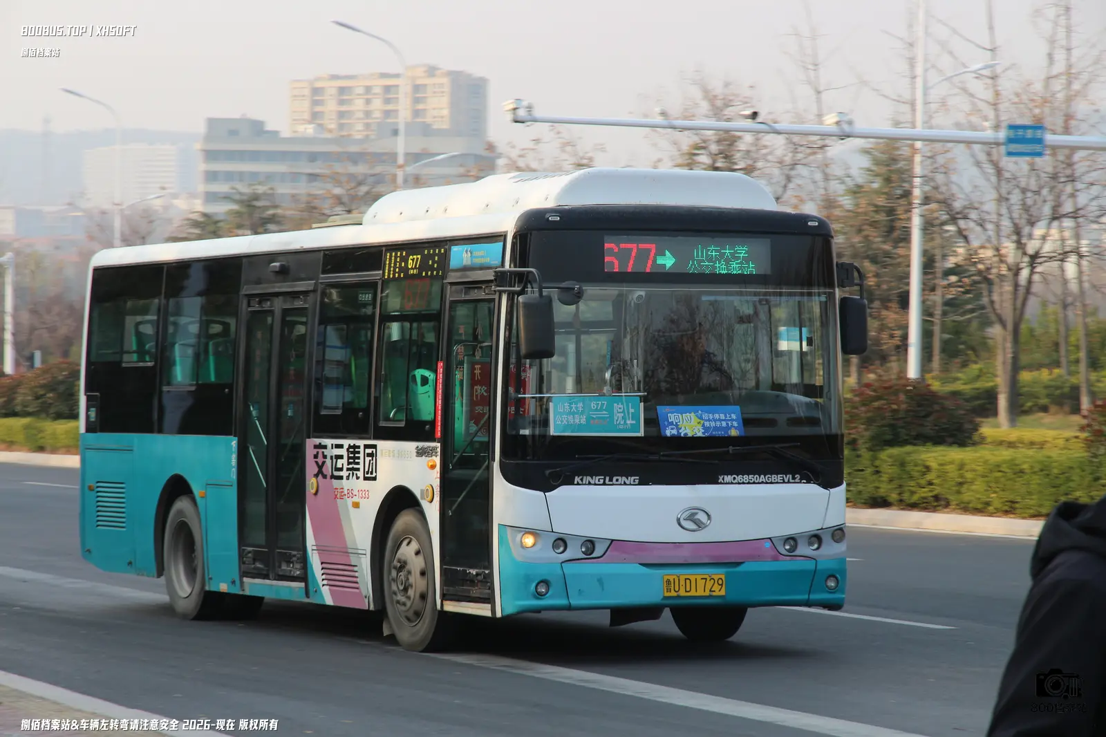 Bus Archive