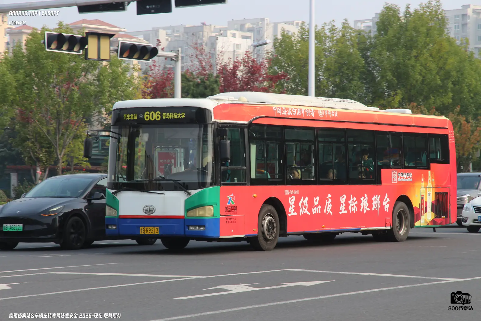 Bus Archive