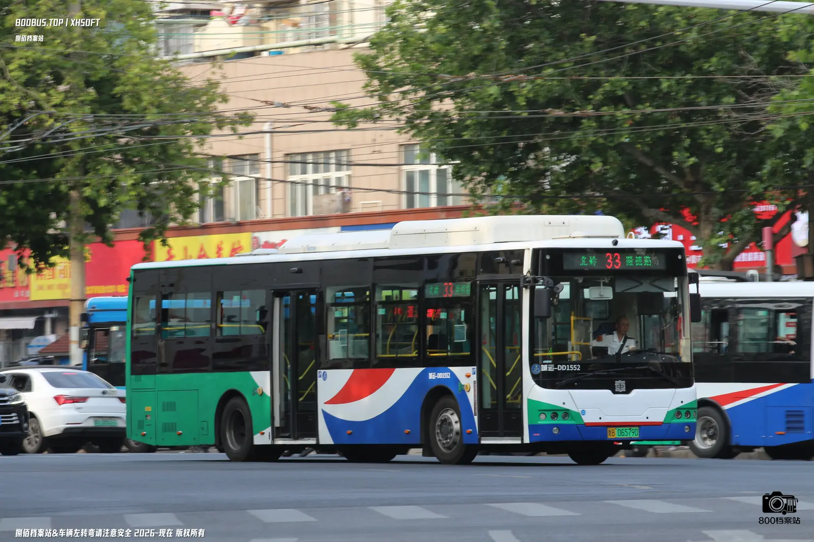 Bus Archive