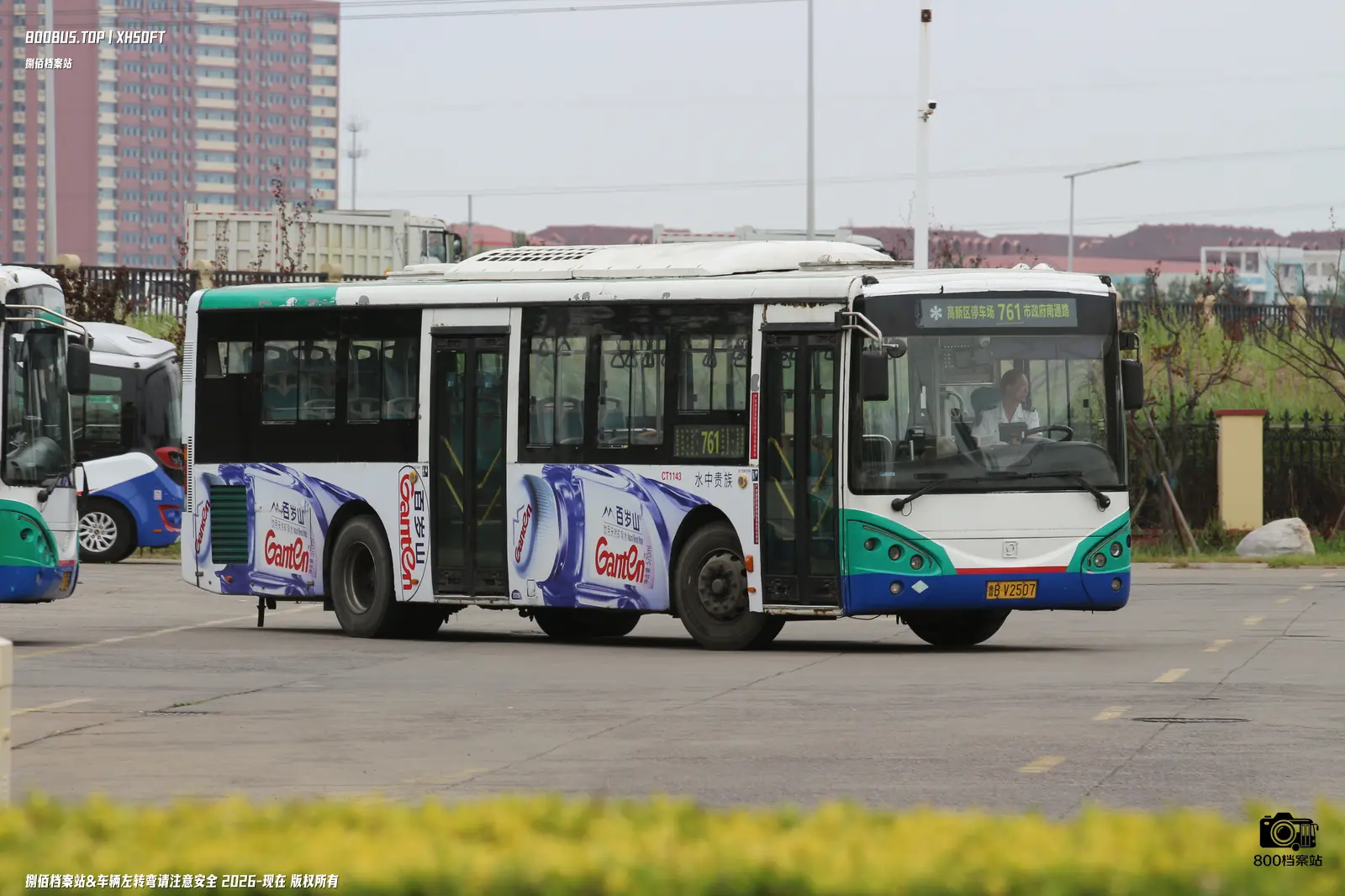 Bus Archive