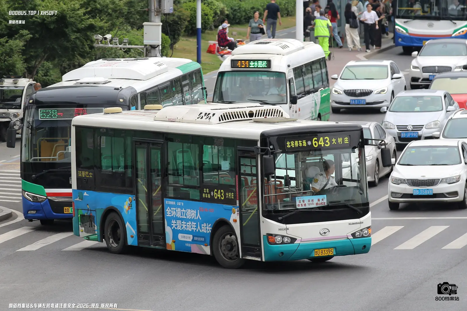 Bus Archive
