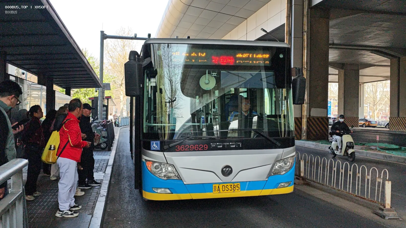 Bus Archive