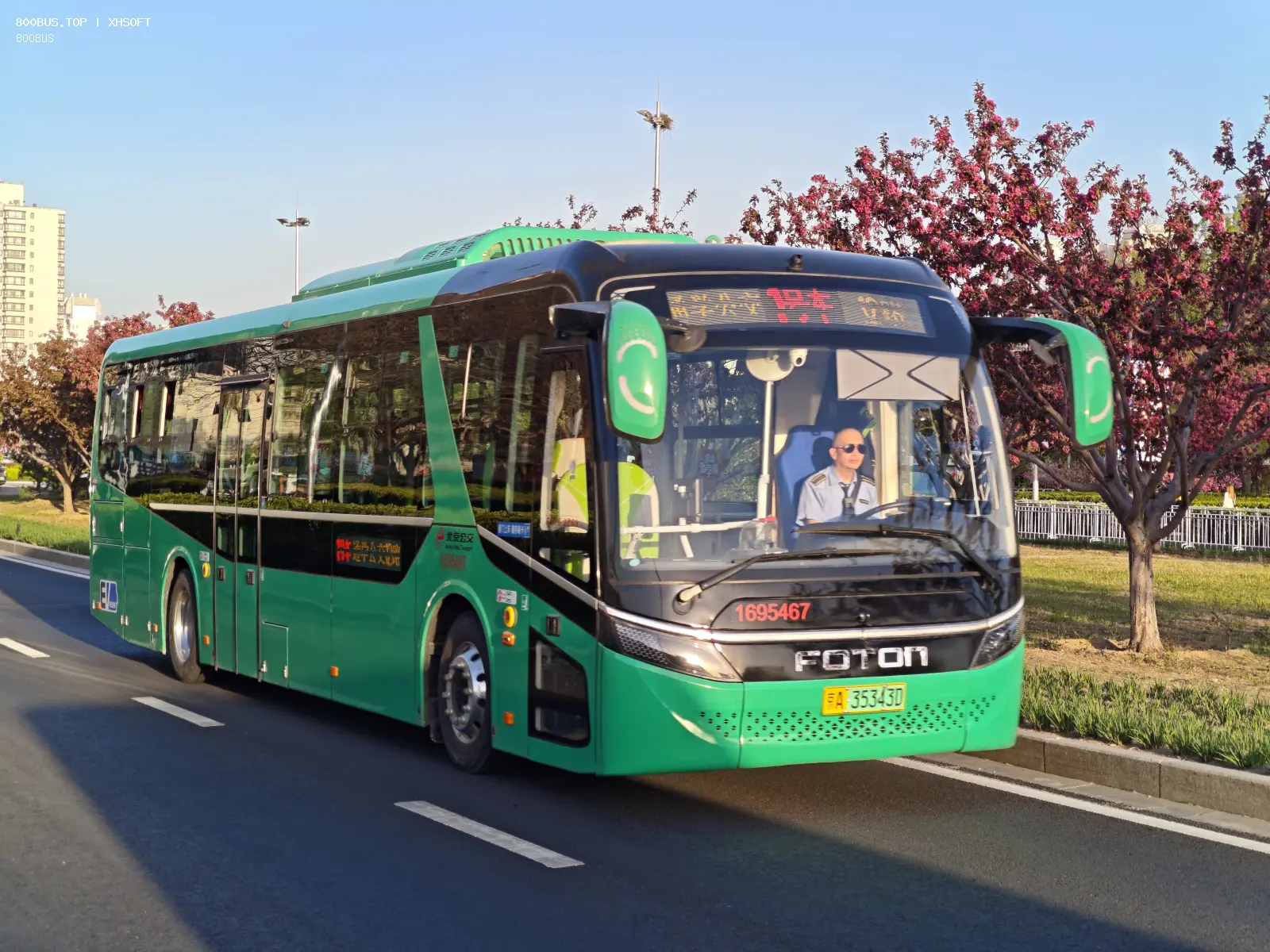 Bus Archive