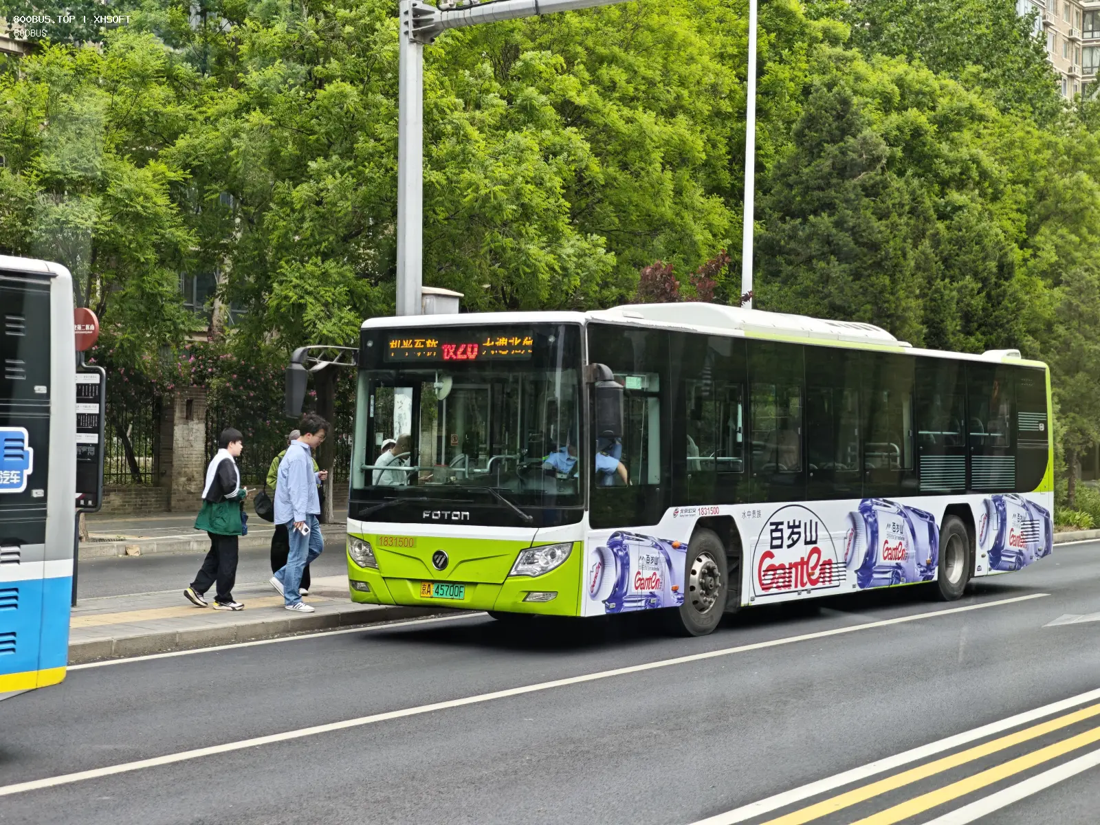 Bus Archive