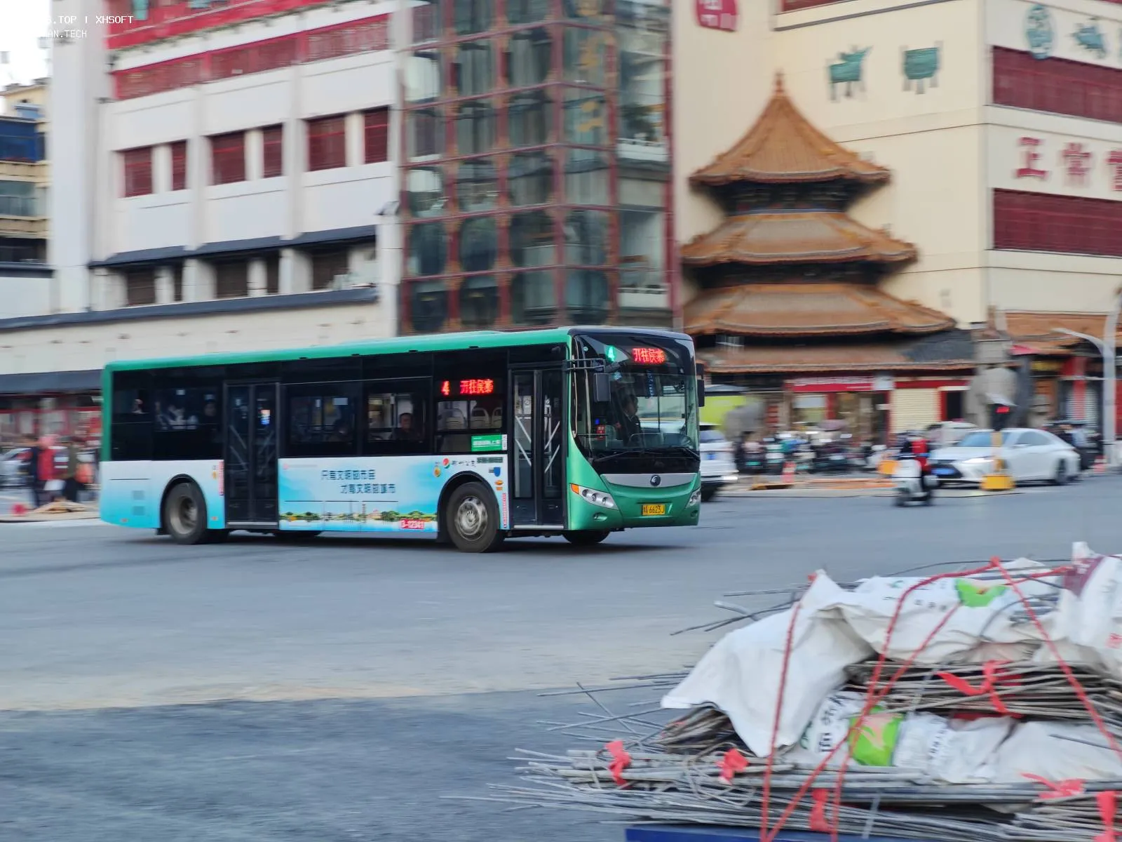 Bus Archive