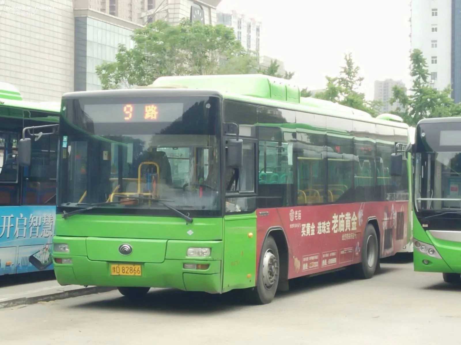 Bus Archive