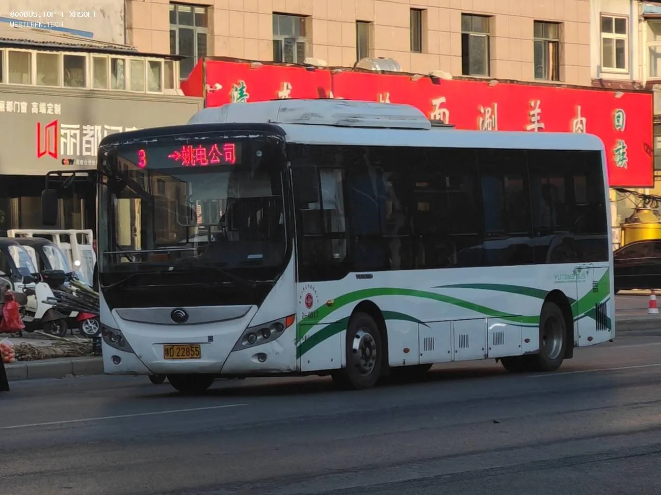 Bus Archive