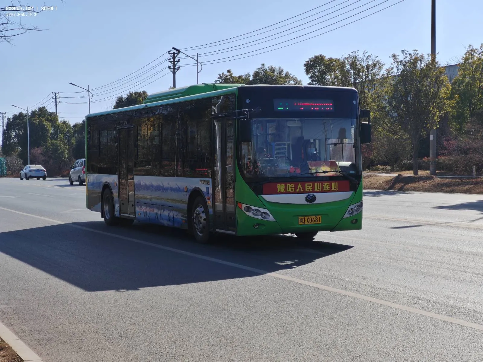 Bus Archive