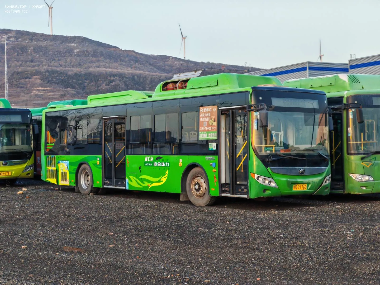 Bus Archive