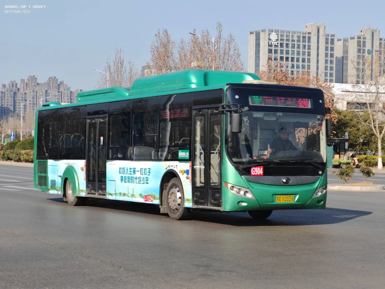 Bus Archive
