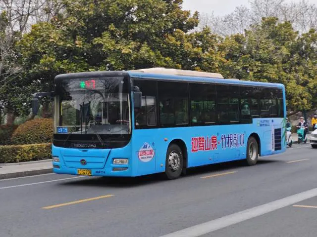 苏C 32956