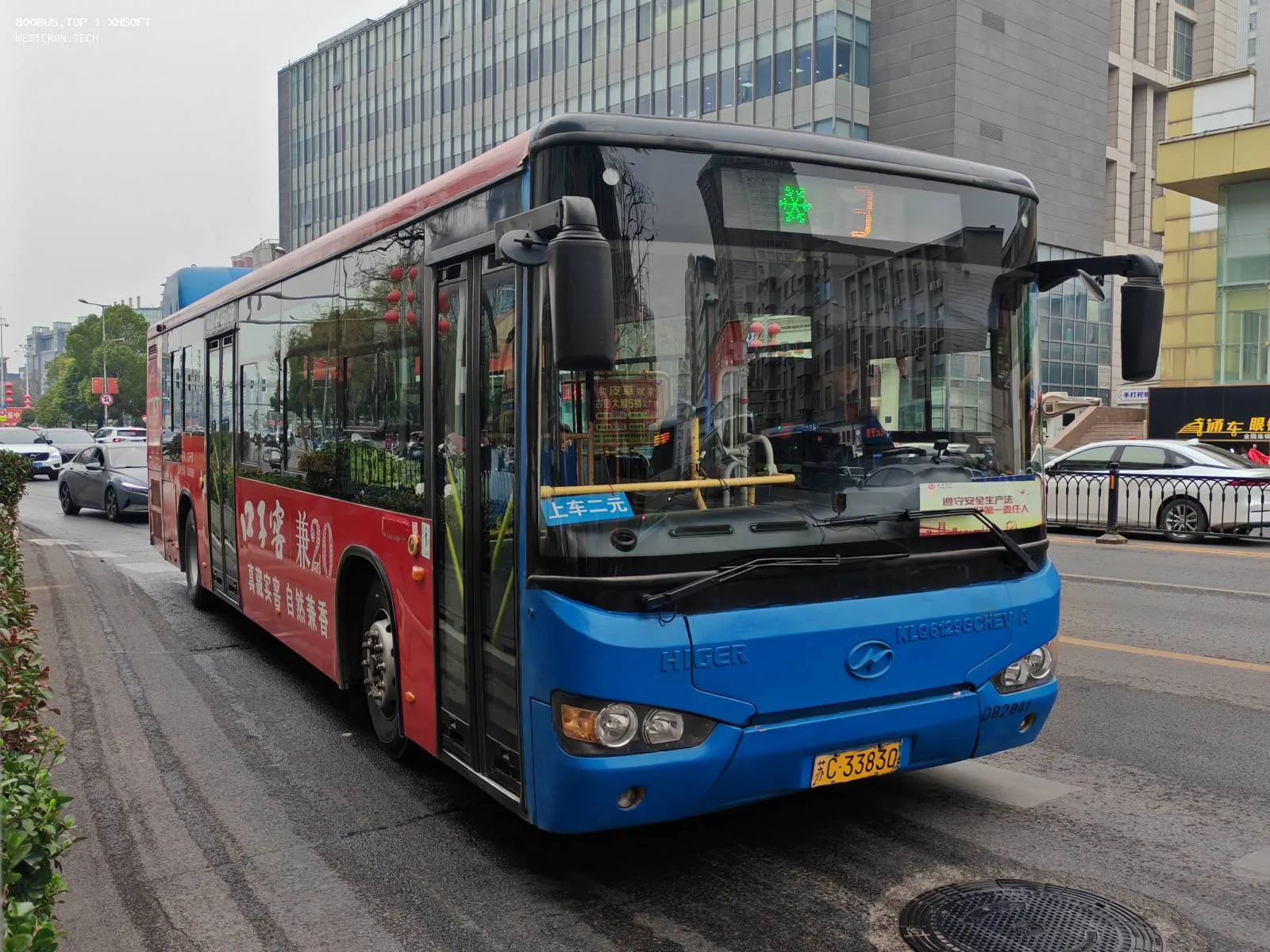 Bus Archive