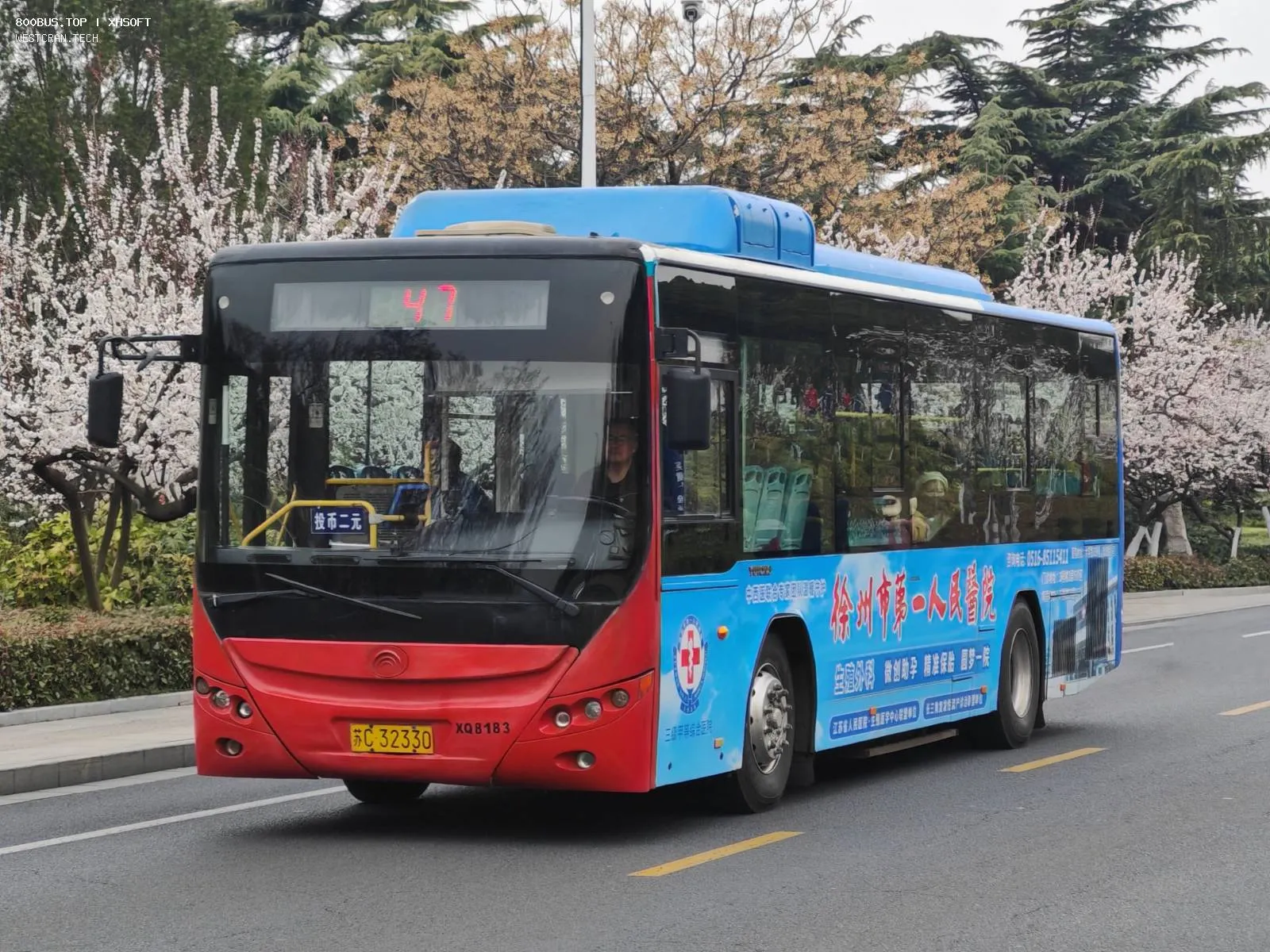 Bus Archive
