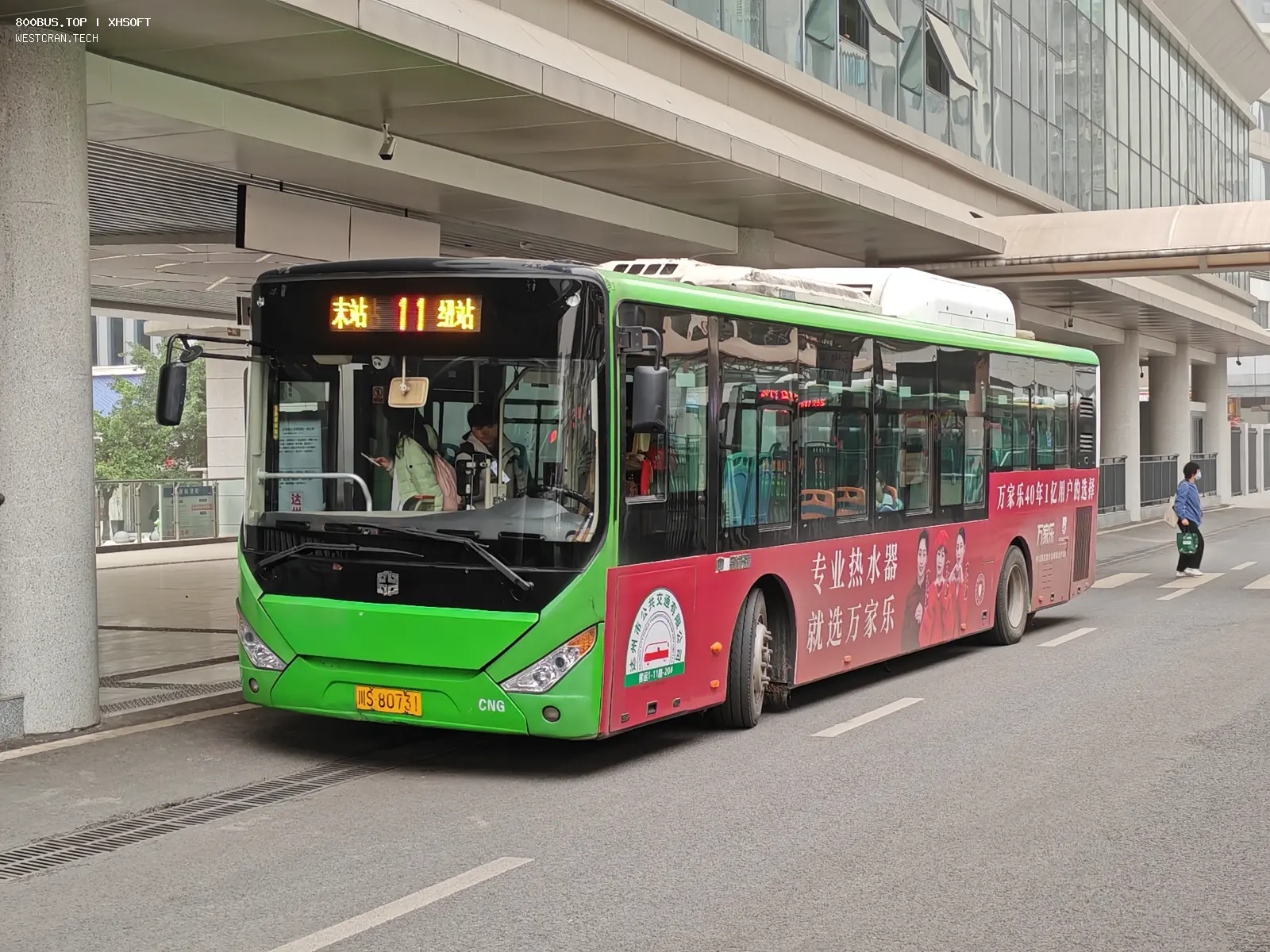 Bus Archive