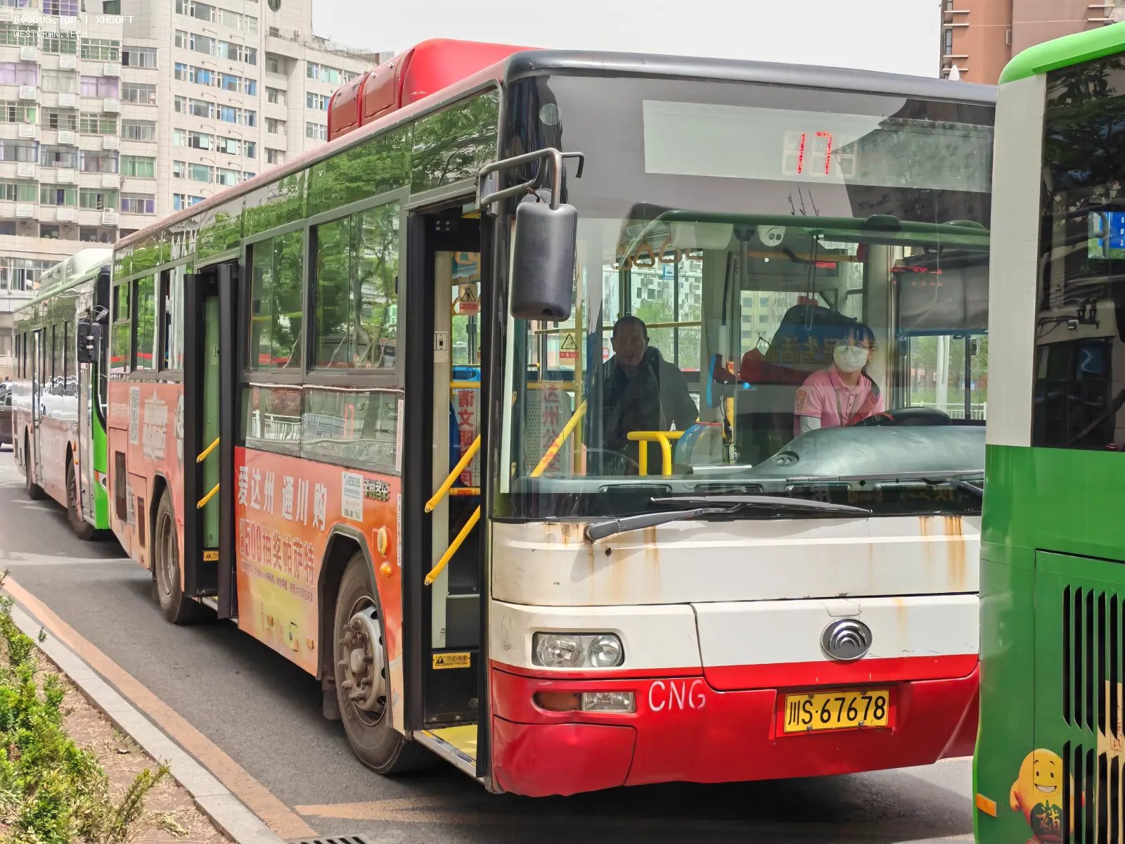 Bus Archive
