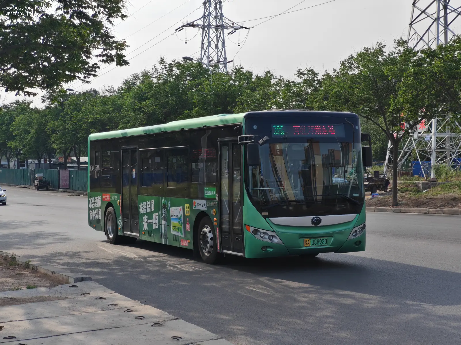 Bus Archive