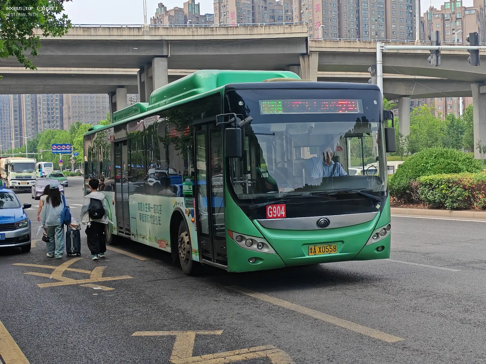 Bus Archive