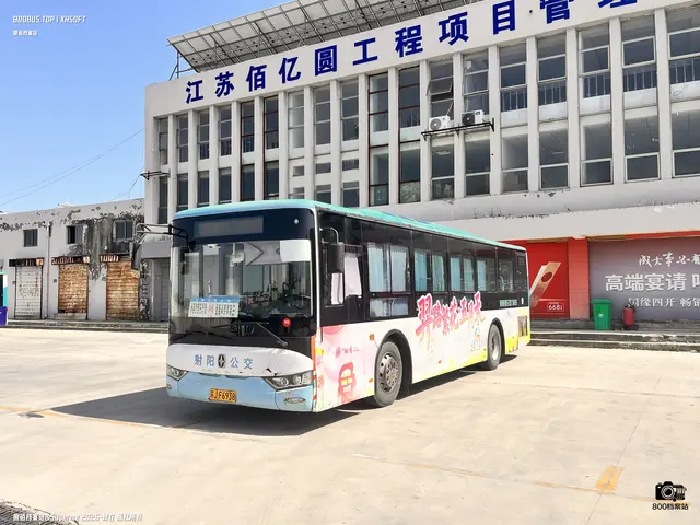 800BUS