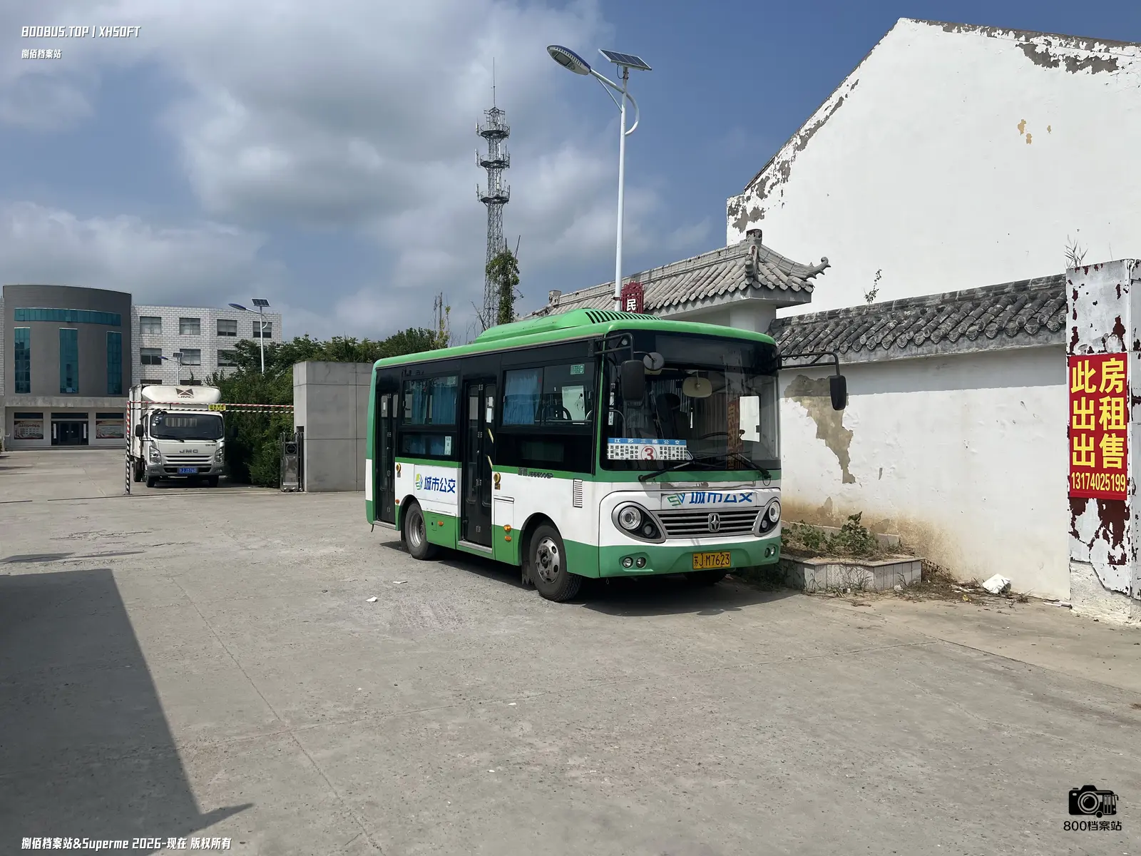 Bus Archive
