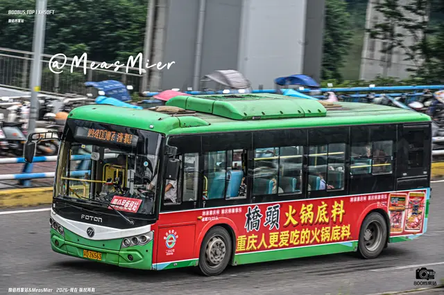 800BUS