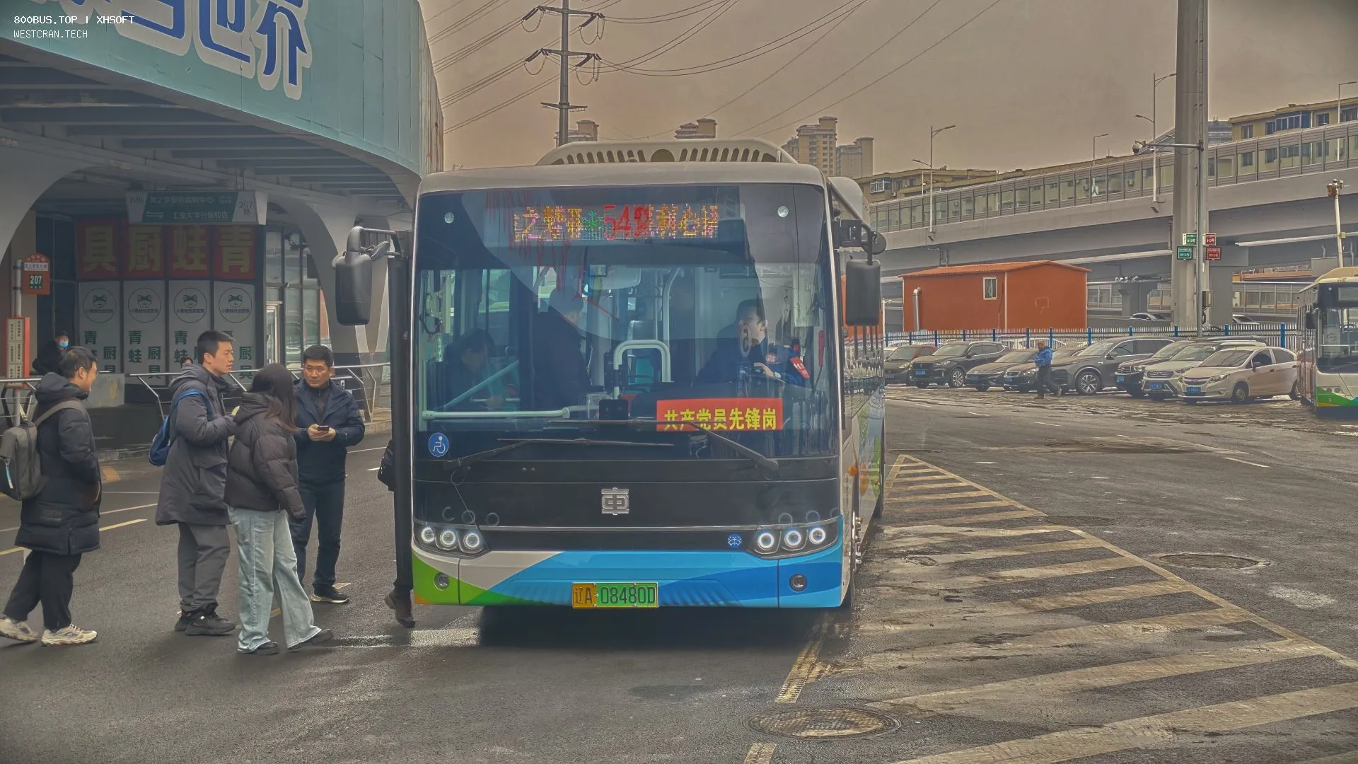 Bus Archive