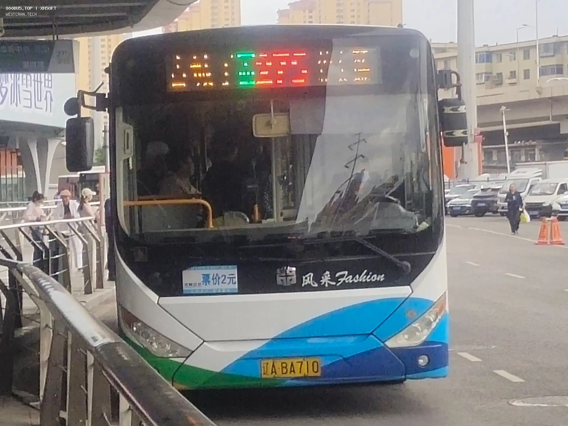 Bus Archive