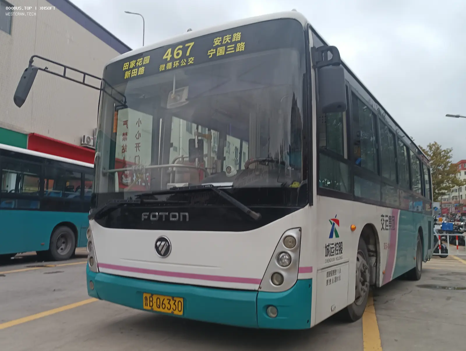 Bus Archive