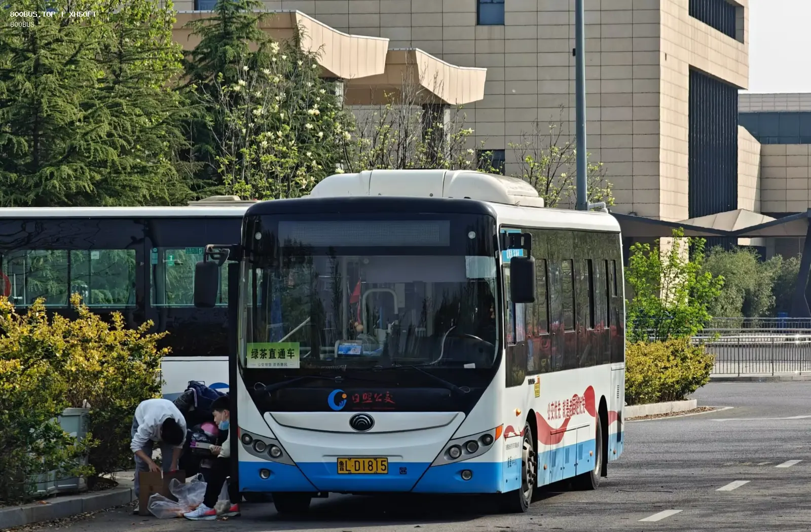 Bus Archive