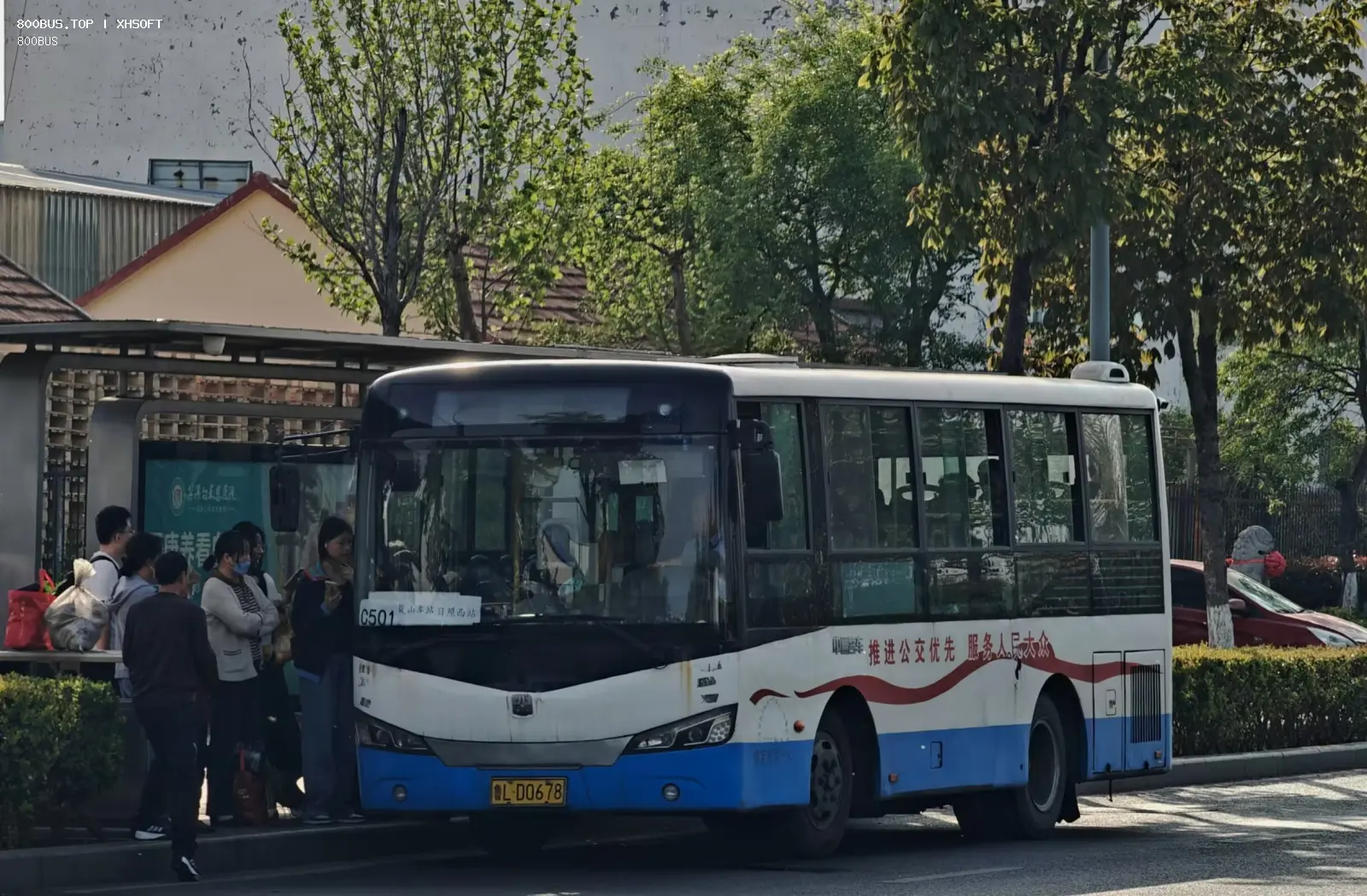 Bus Archive