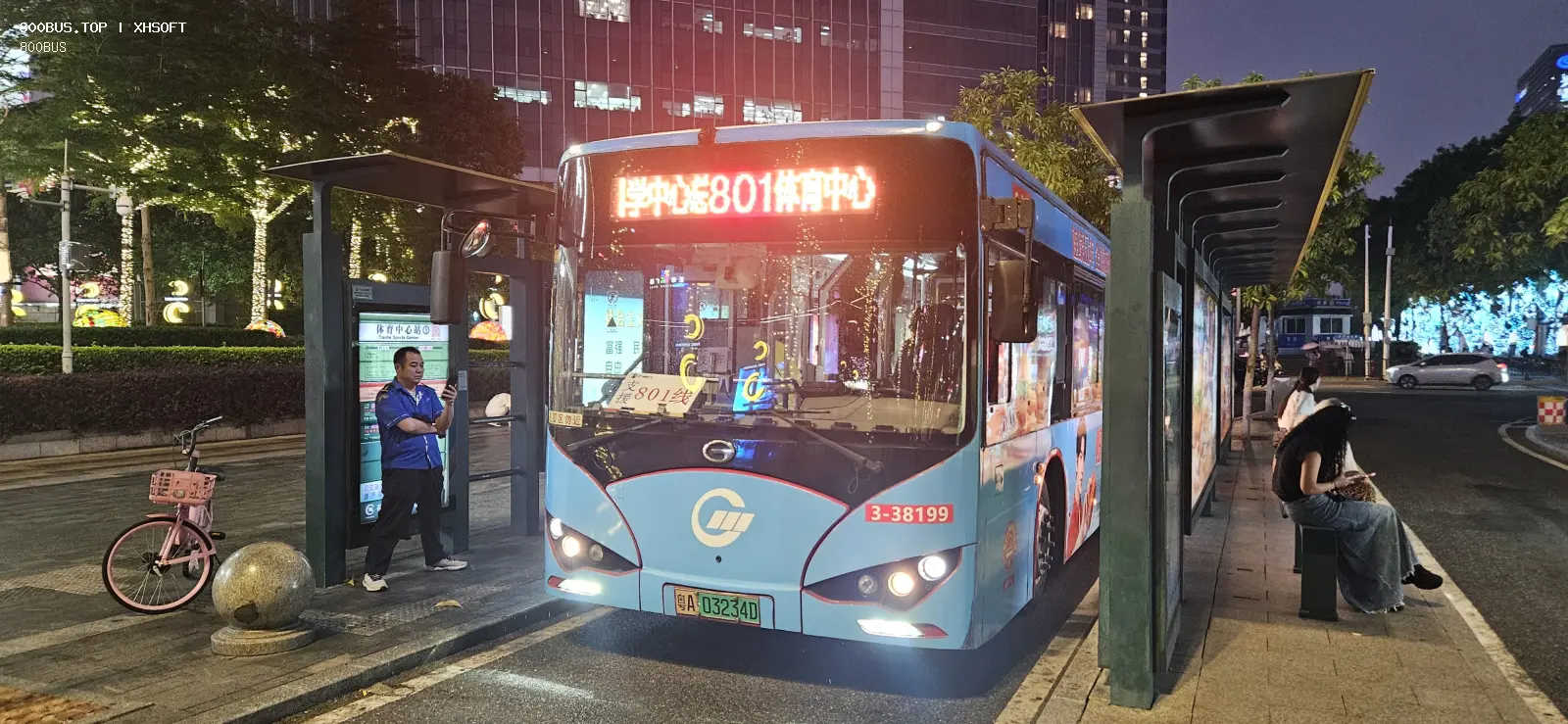 Bus Archive
