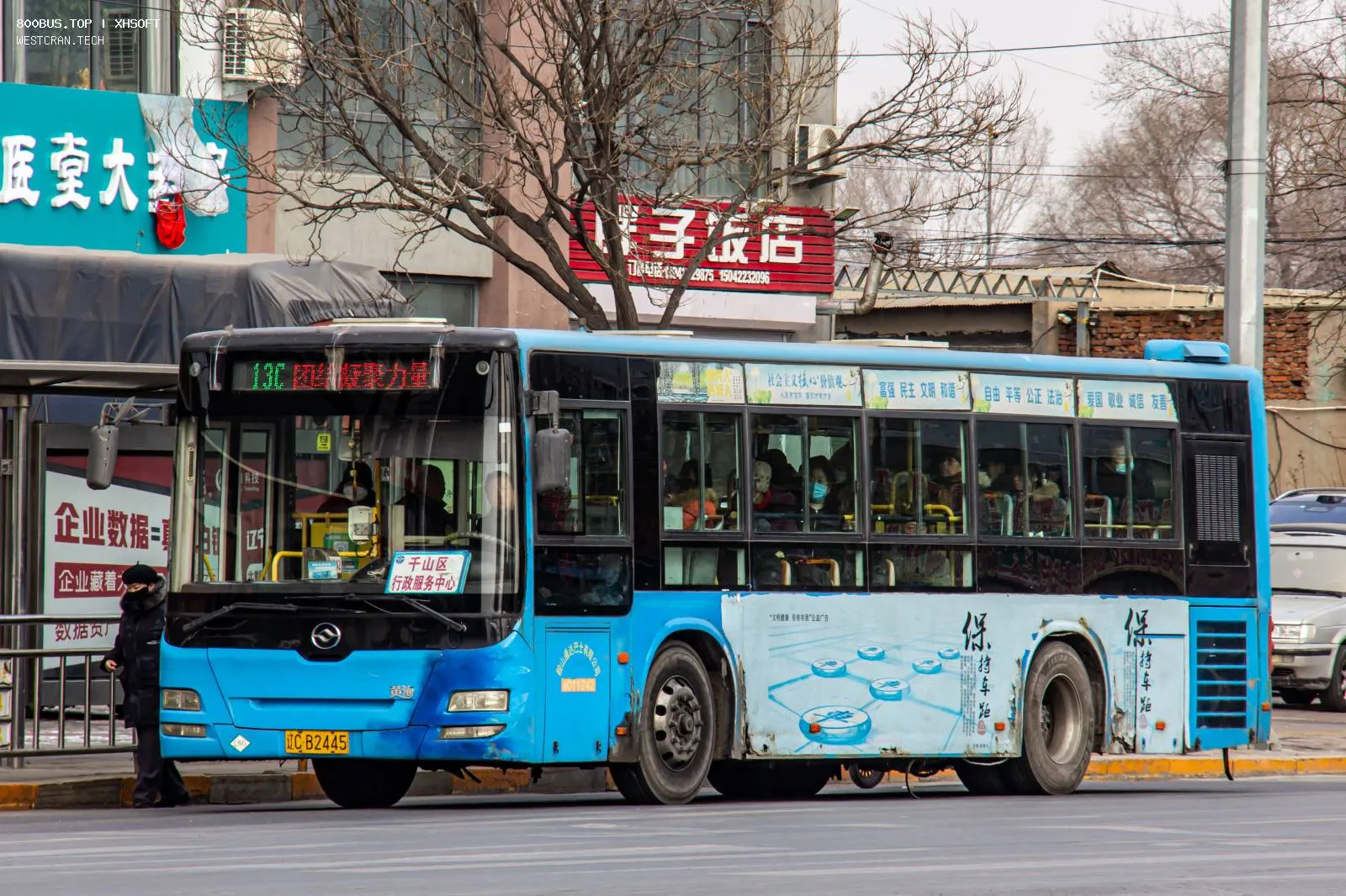 Bus Archive