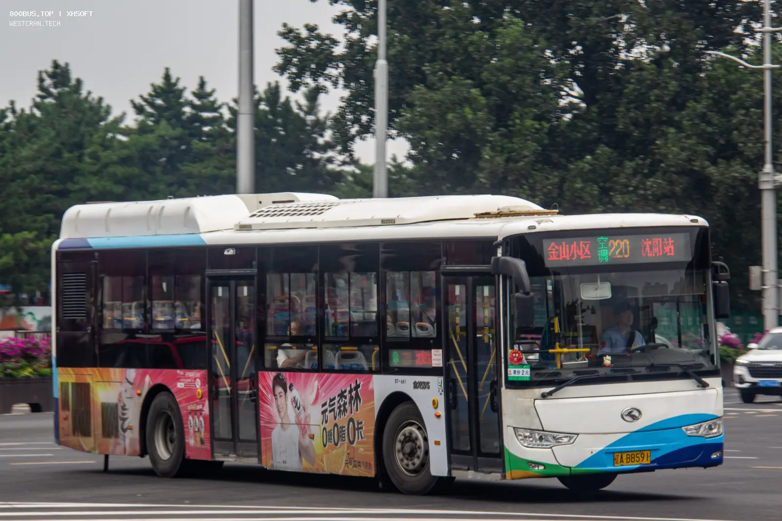 Bus Archive