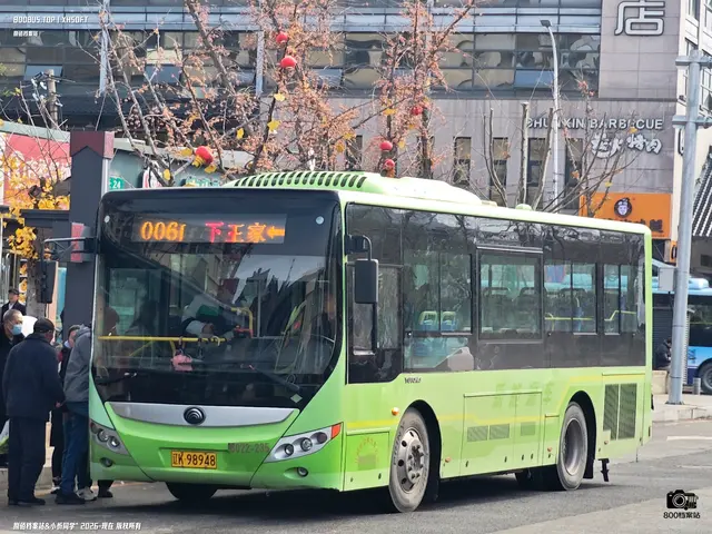 辽K 98948