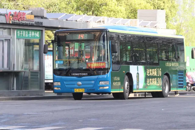 苏C 35720