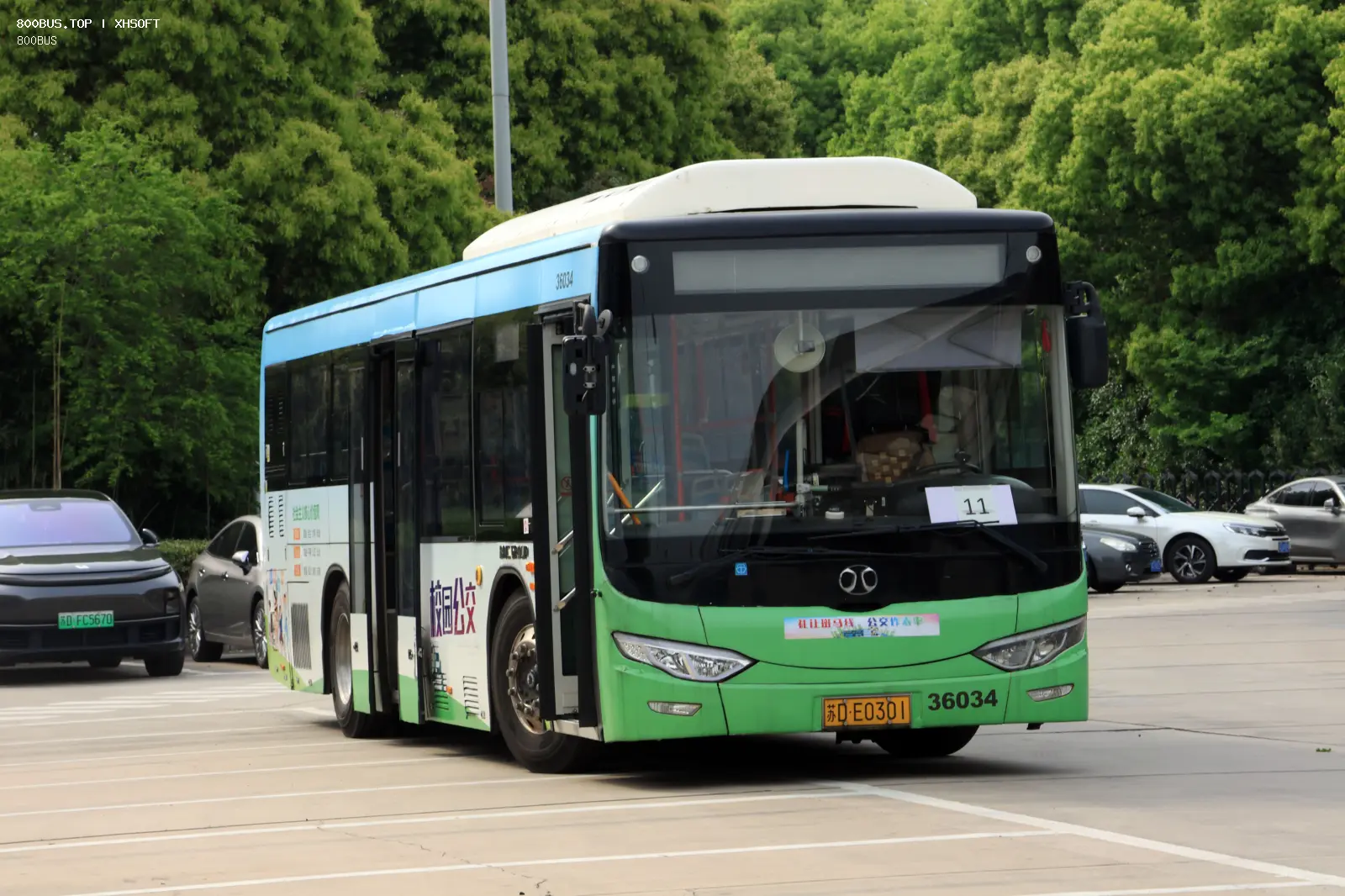 Bus Archive