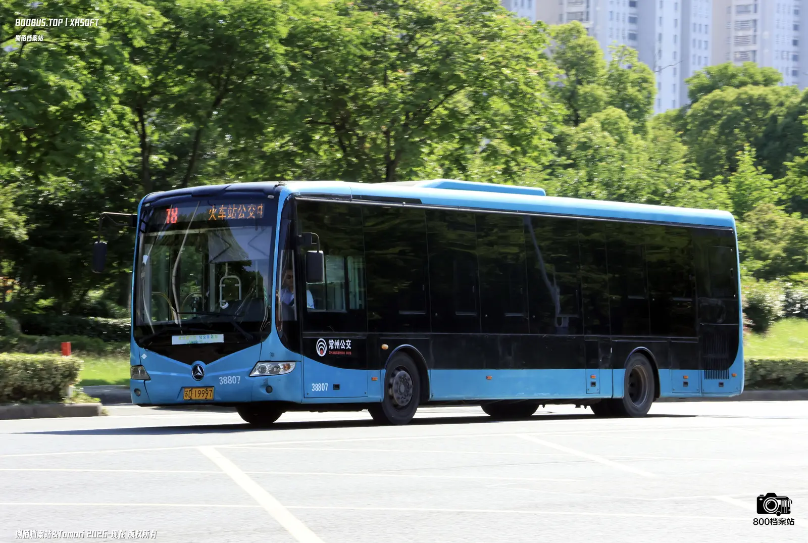 Bus Archive