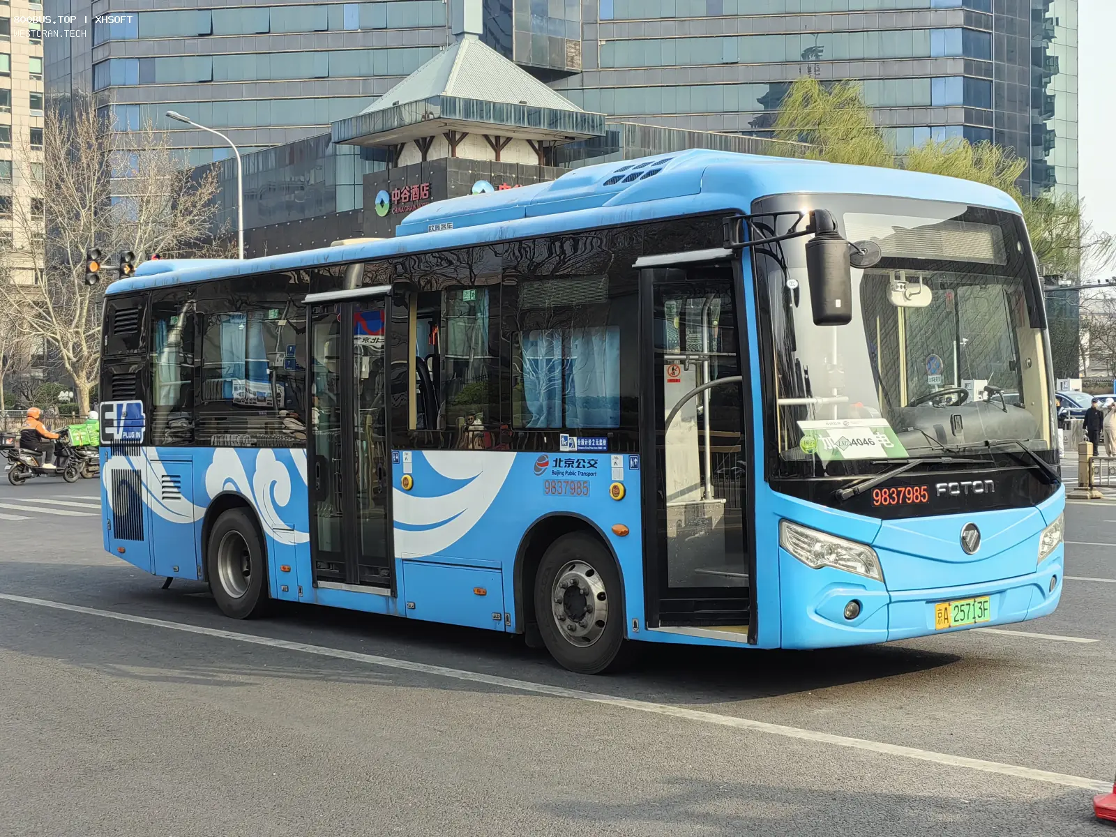 Bus Archive