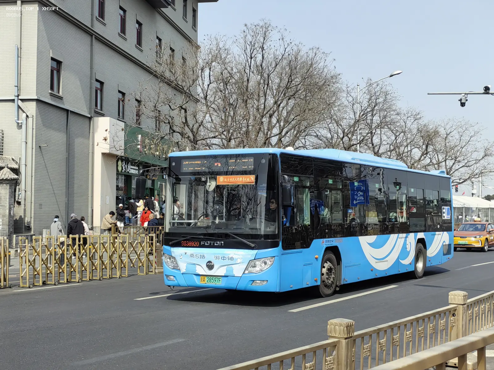 Bus Archive